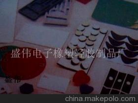 盛伟电子橡塑轻胶制品厂 精工打造通信产品电话机配件与附件