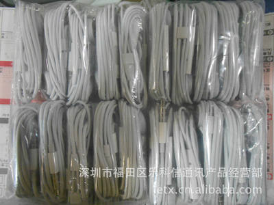 精准解析高品质苹果线控耳机 型号、功能与制造商全剖析