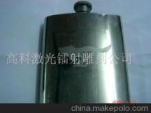 精准镌刻通信之魂 高科激光酒壶加工重塑工艺美学与产品价值