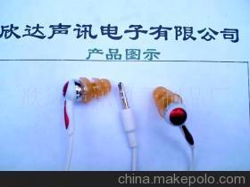 高品质欣达耳机 MP3与通讯产品的选择之选